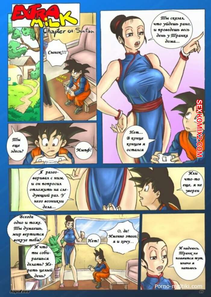 byronic hero add dragon ball hentia image